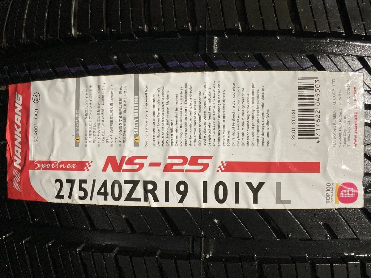 新品】NANKANG Sportnex NS-25 275/40ZR19 101Y 19インチ 夏タイヤ 2本 