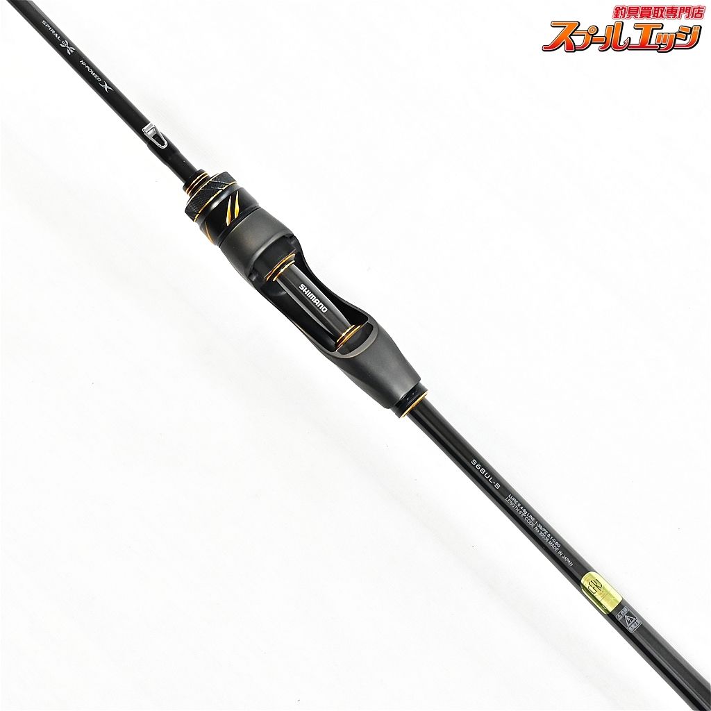 19ソアレリミテッド SOARE LIMITED S68UL-S（シマノ】 19ソアレ