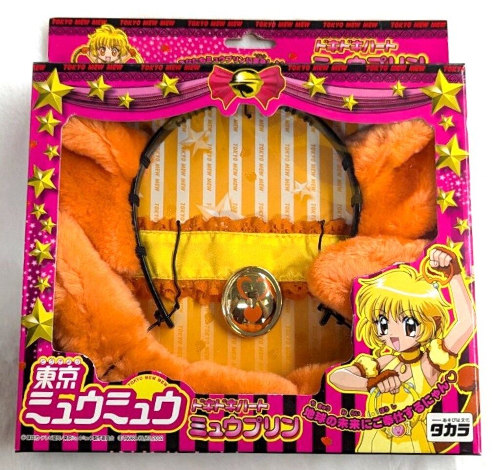 タカラ 東京ミュウミュウ ドキドキハート ミュウプリン - メルカリ