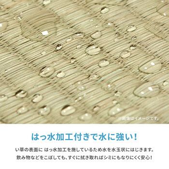 上敷き