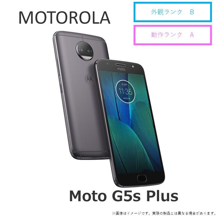 Moto G5S Plus ルナグレー SIMフリー スマートフォンスマートフォン ...