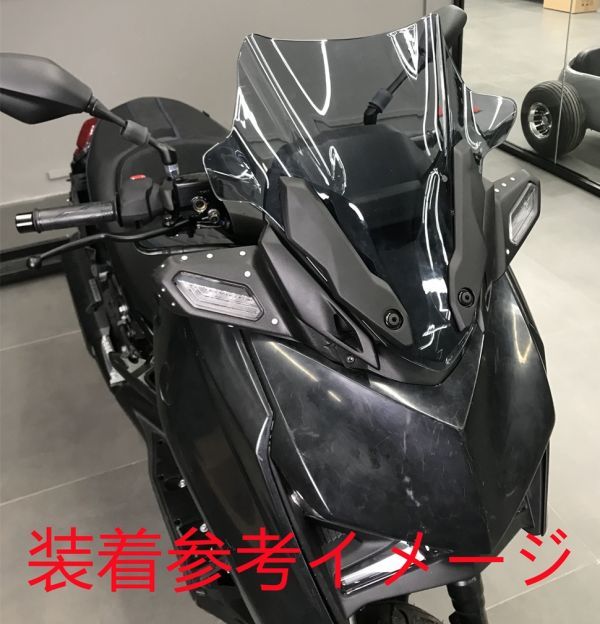 xmax250 XMAX 250 125 2023 以降 SG70J オリジナル スクリーン C スモーク