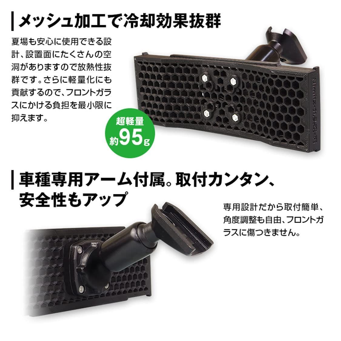 新品 取付ステー ドライブレコーダー ミラー型 ウェッジマウント 純正 