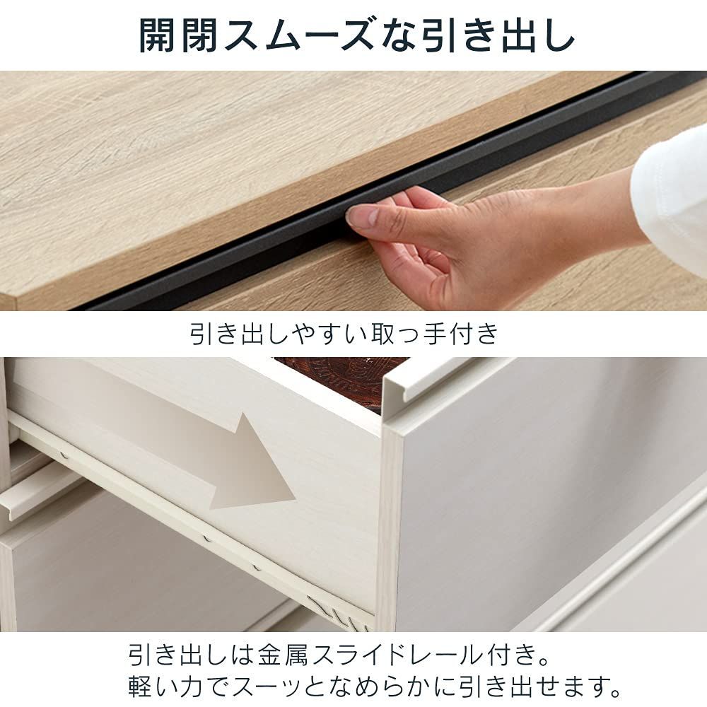 数量 収納 木製 ウッドチェスト 木製 幅79×奥行39×高さ88 棚 脚付き ワイド タンス WCHL-790 チェスト ライトナチュラル アイリスオーヤマ MARWIL-DEMENAGEMENTS_CH