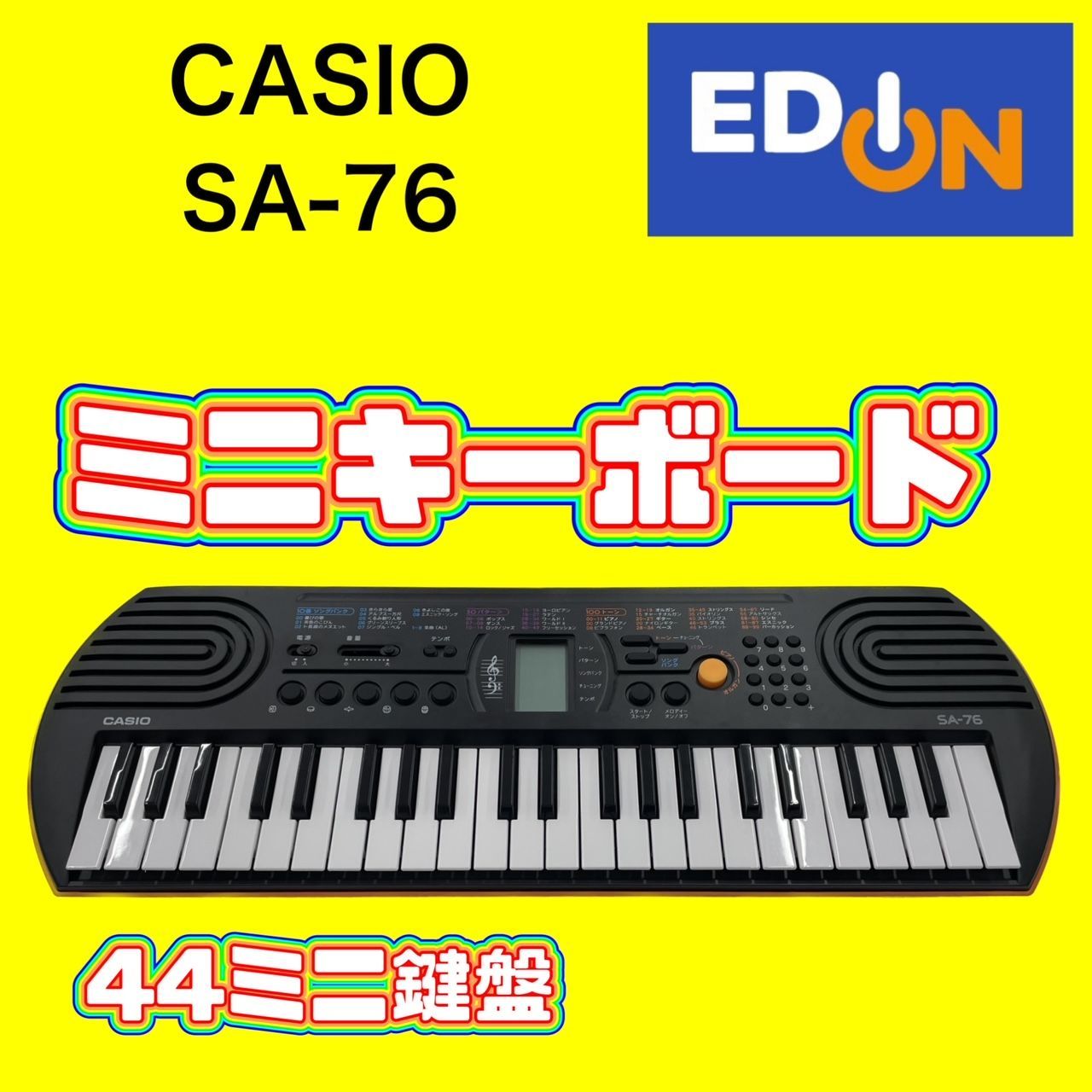 カシオ ミニキーボード SA-76