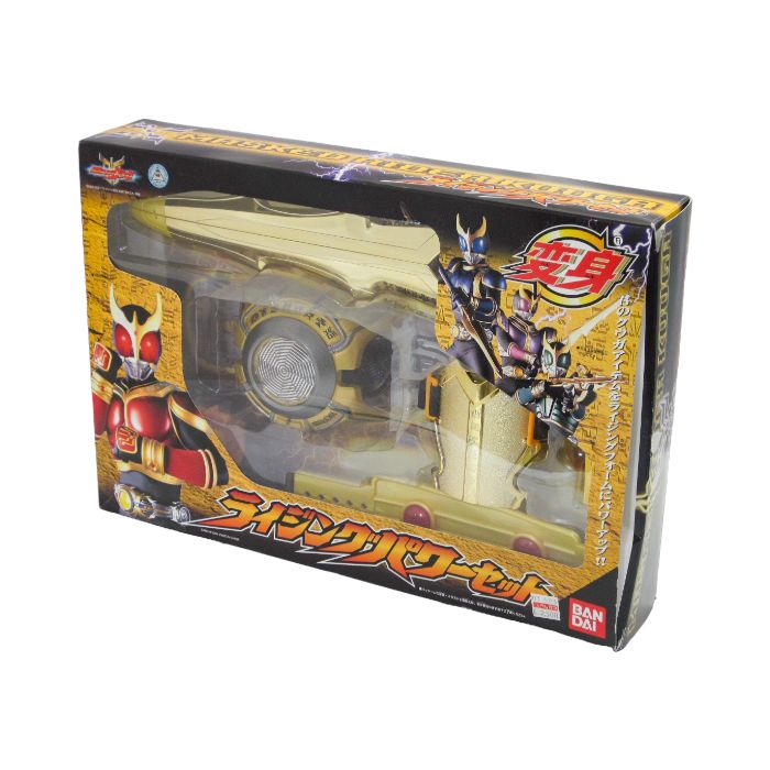 仮面ライダークウガ 変身 ライジングパワーセット 中古 1 - 京都