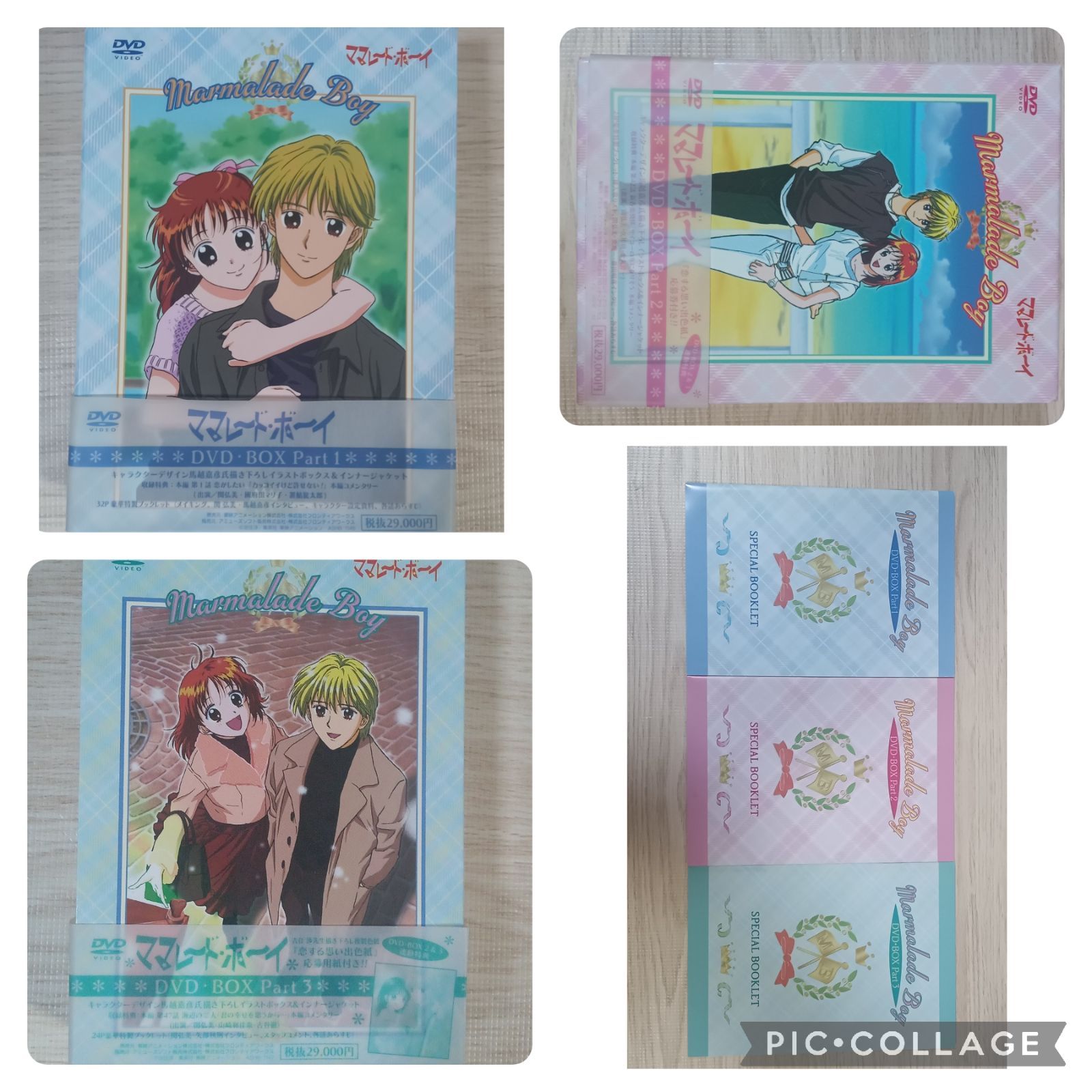 23〉ママレード・ボーイ DVDBOX part1〜3 - メルカリ