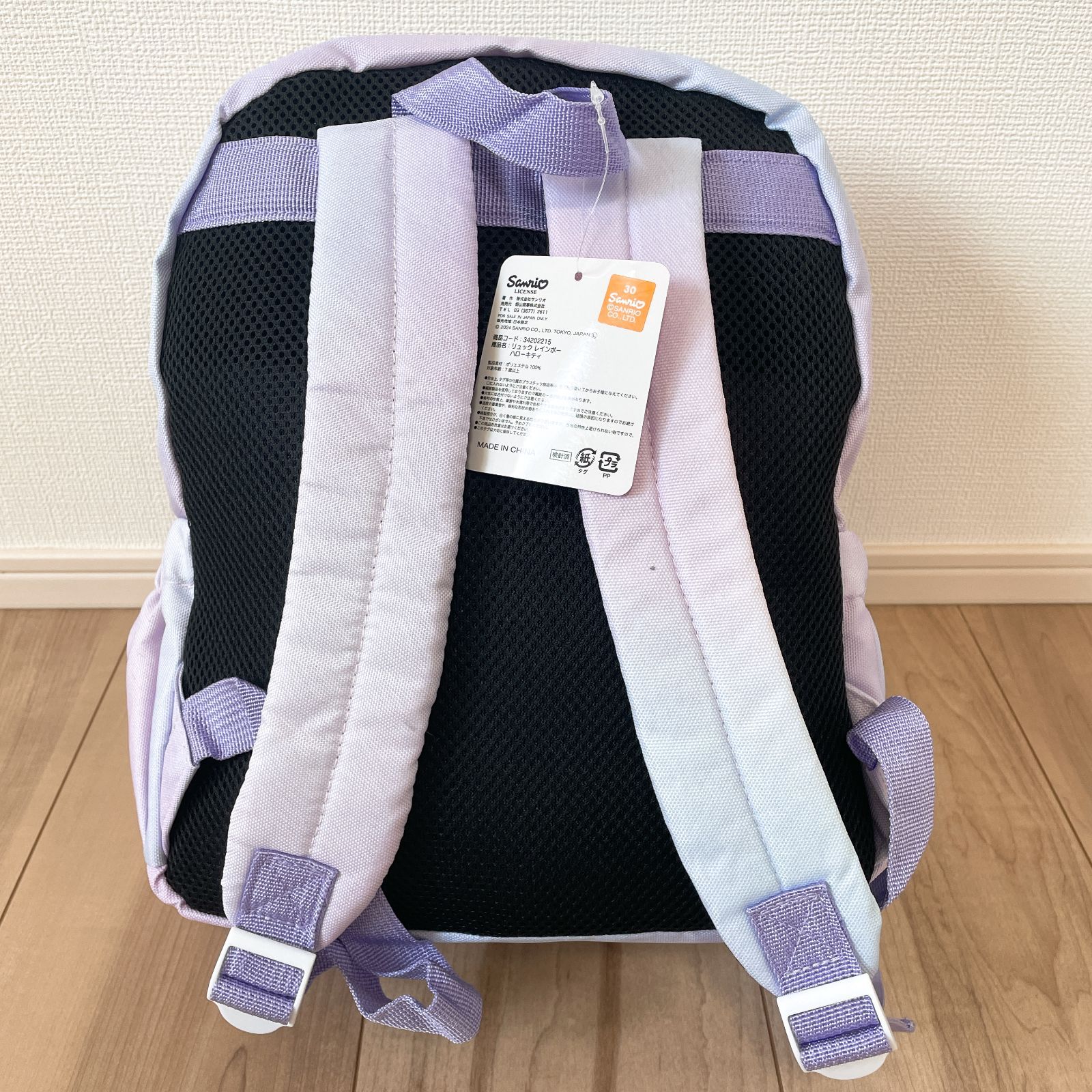新品タグ付】日本限定 Sanrio サンリオ ハローキティ リュック 紫