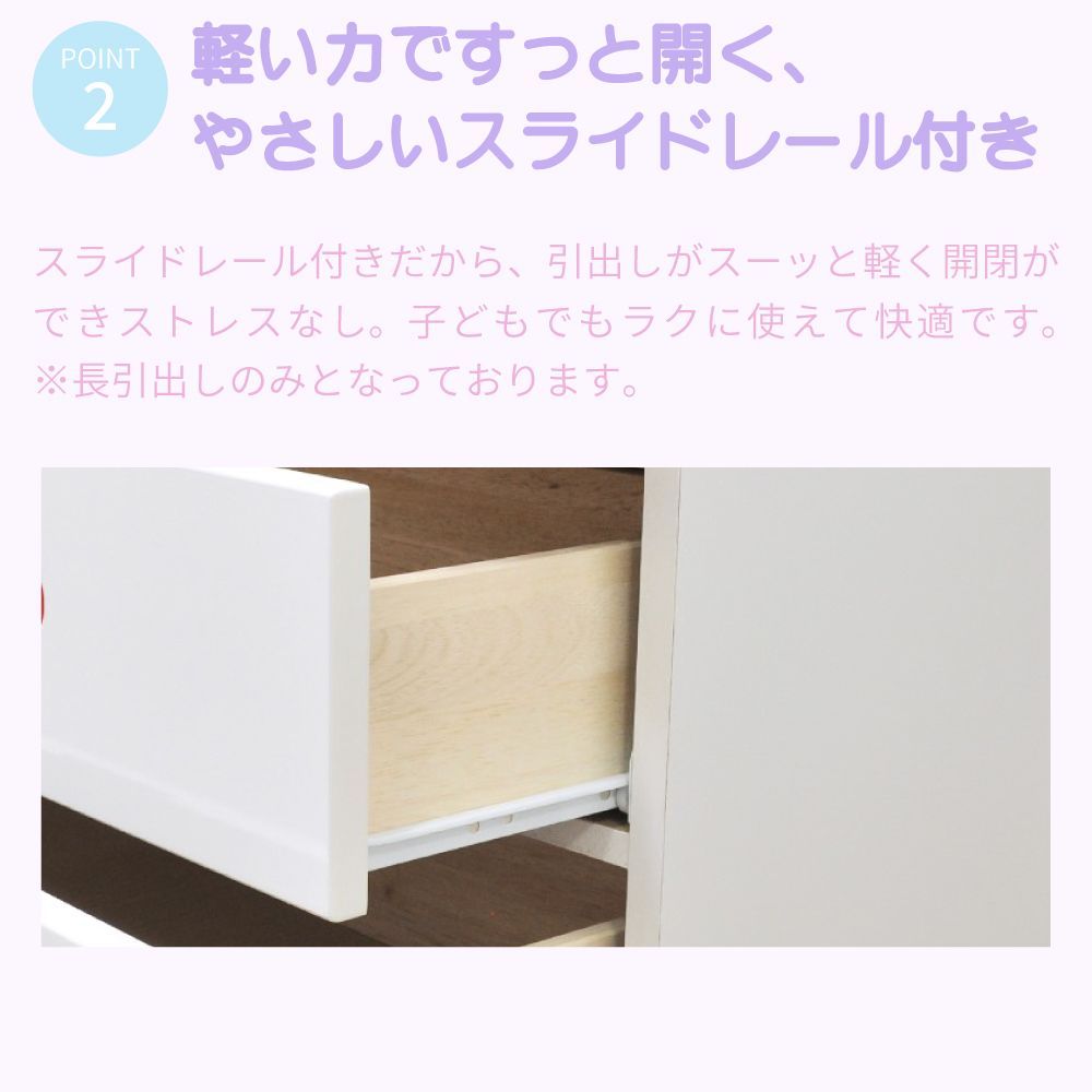 リトルツインスターズ サンリオ チェスト☆ 家具 完成品 日本製 木製