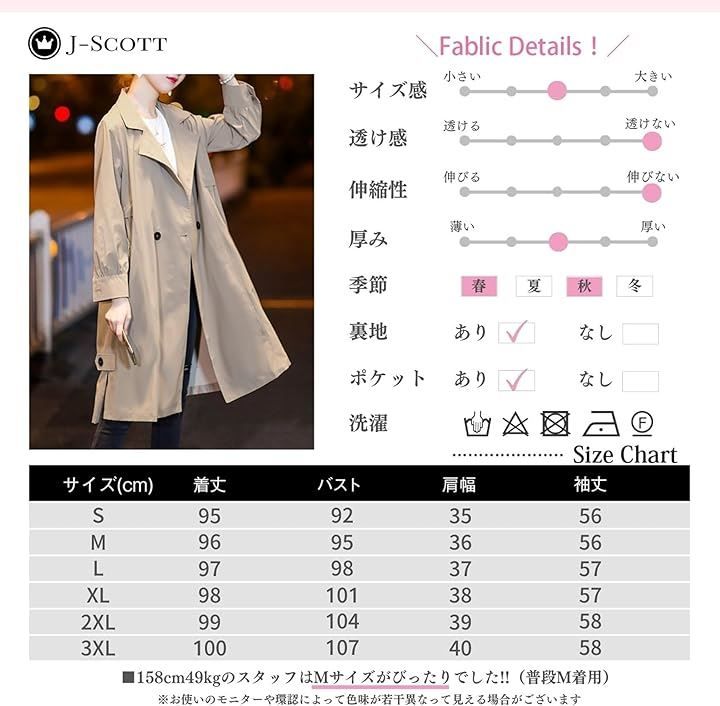 アウター シンプル