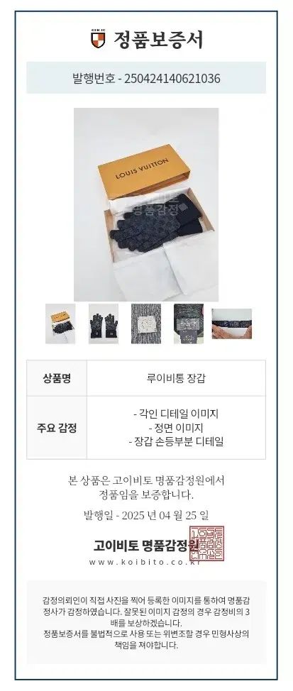 Vuitton ルイヴィトン