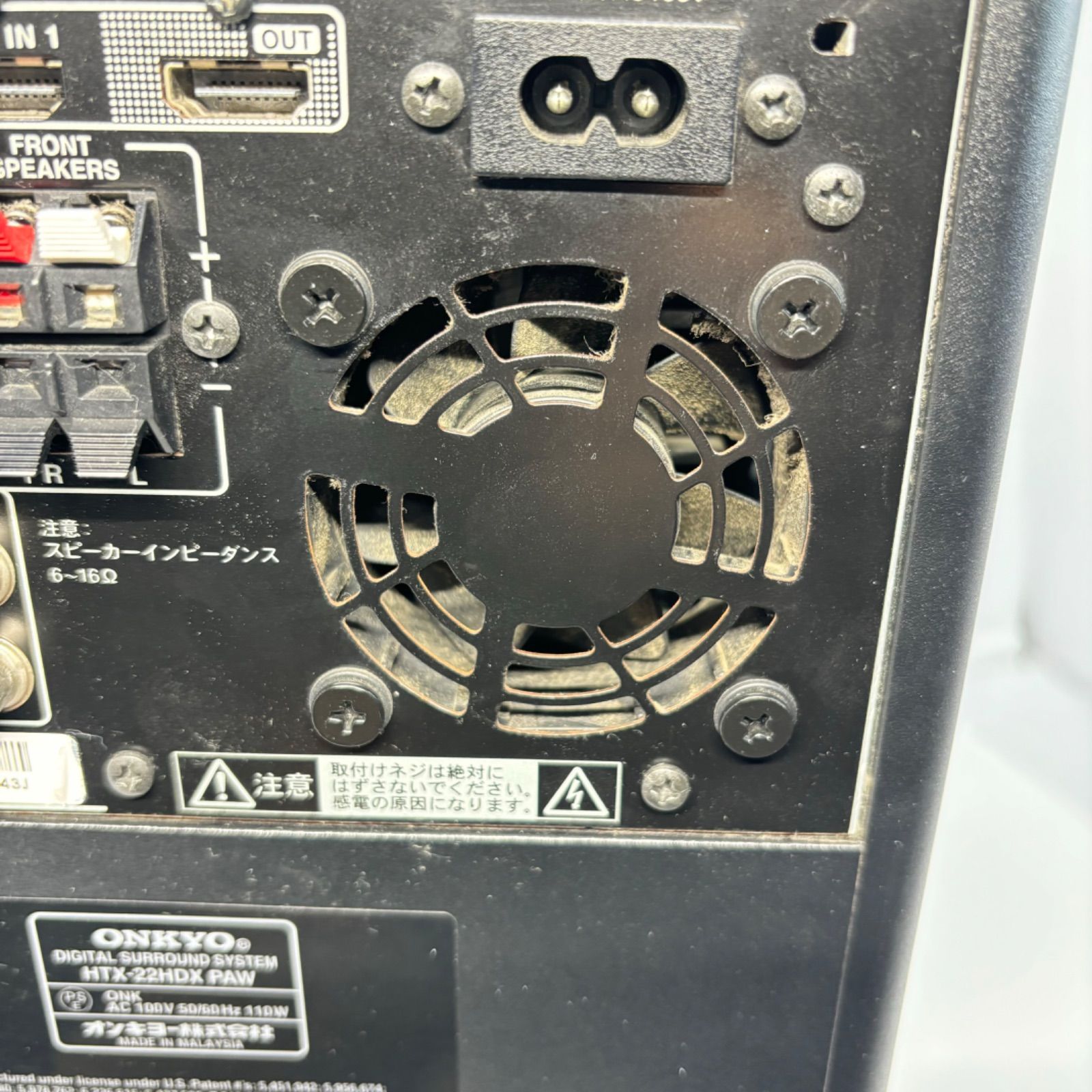 ONKYO HTX-22HDX オンキヨー HTX-22HDX ONKYO デジタルサラウンド