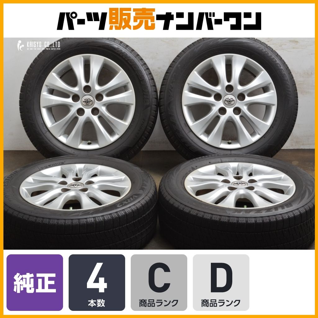 トヨタ純正 ヴォクシー16インチ ホイールセット ブリヂストン 楽天市場】【中古】トヨタ 70系 ヴォクシー ノア 純正ホイール
