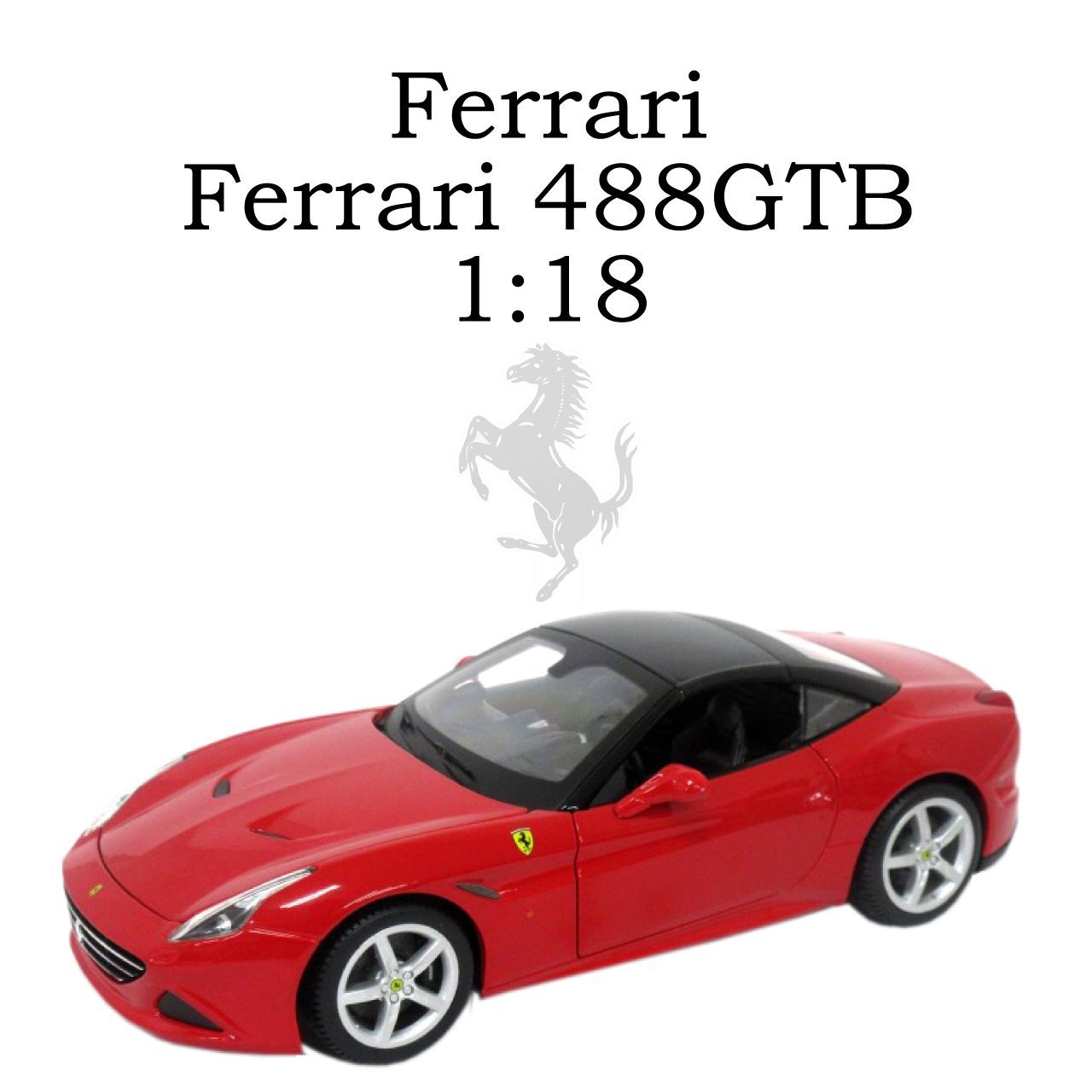 1/18 フェラーリ 488 GTB Ferrari カスタム