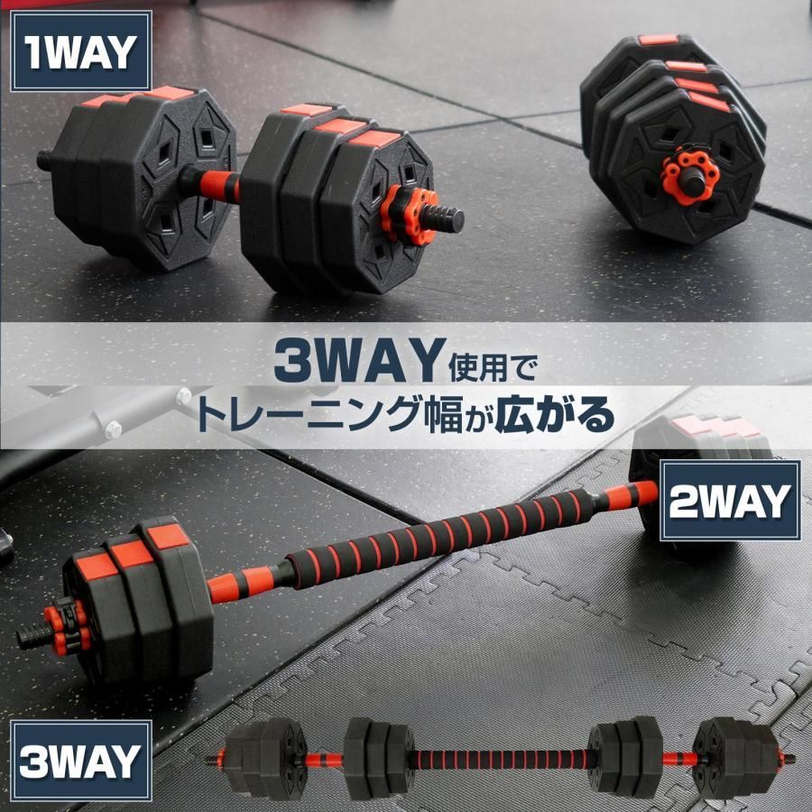 可変式 ダンベル 20kg 2個セット 多機能40kgバーベルシャフト TOP FILM ダンベル 可変式 20kg 可変式ダンベル 2個セット 多