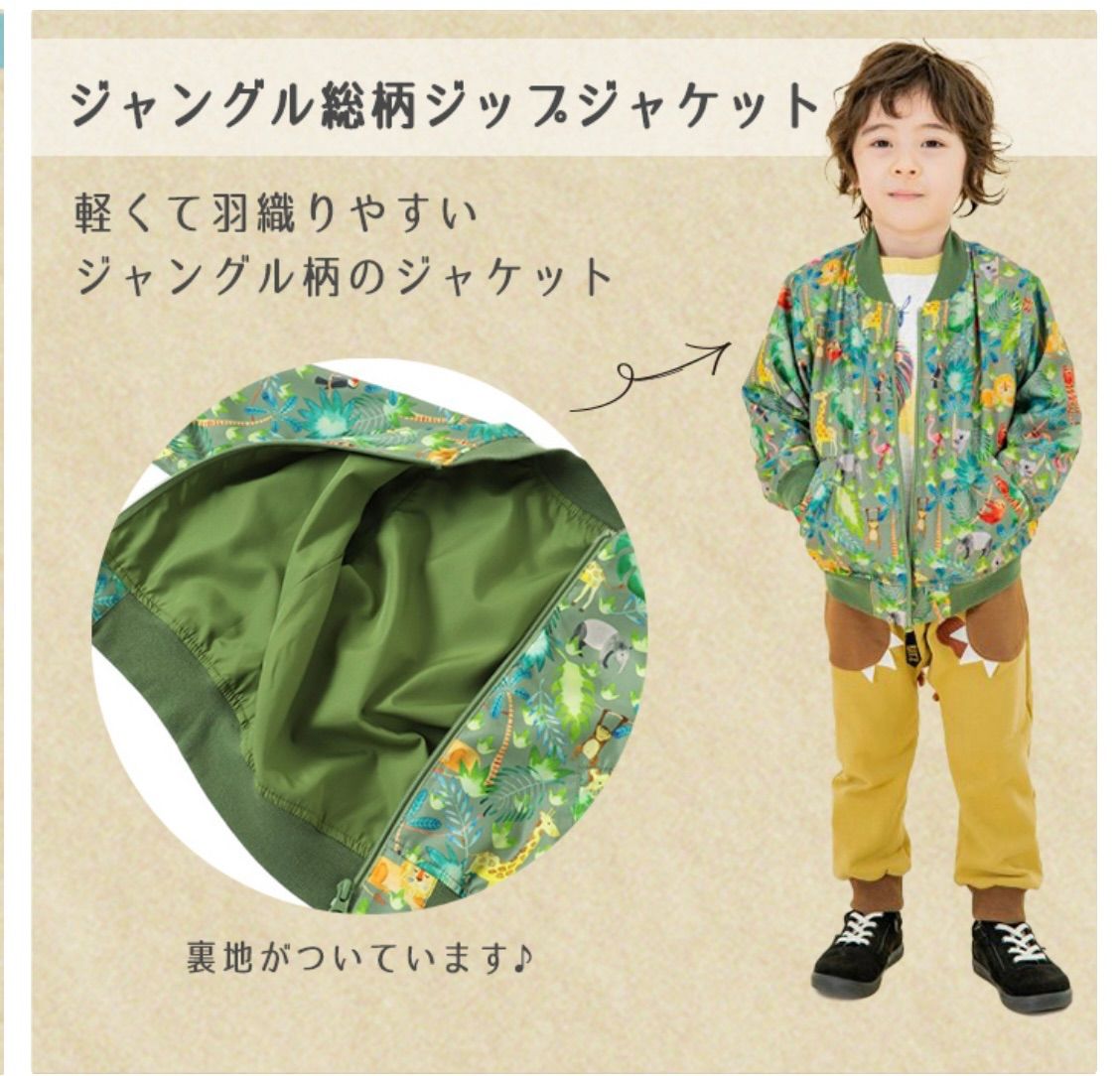 2023年福袋 BIT'Z ビッツ 福袋 子供服5点セット定価11000円