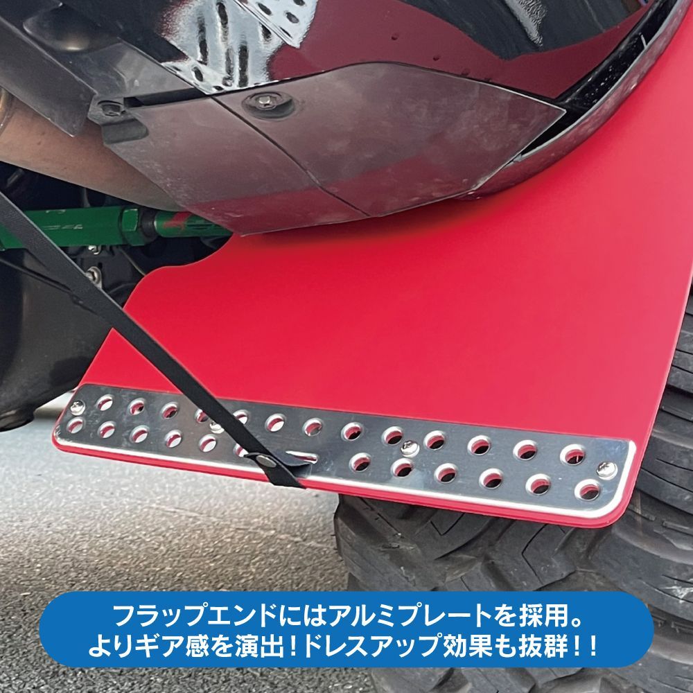 ランドクルーザープラド150 マッドフラップ マッドガード フロント