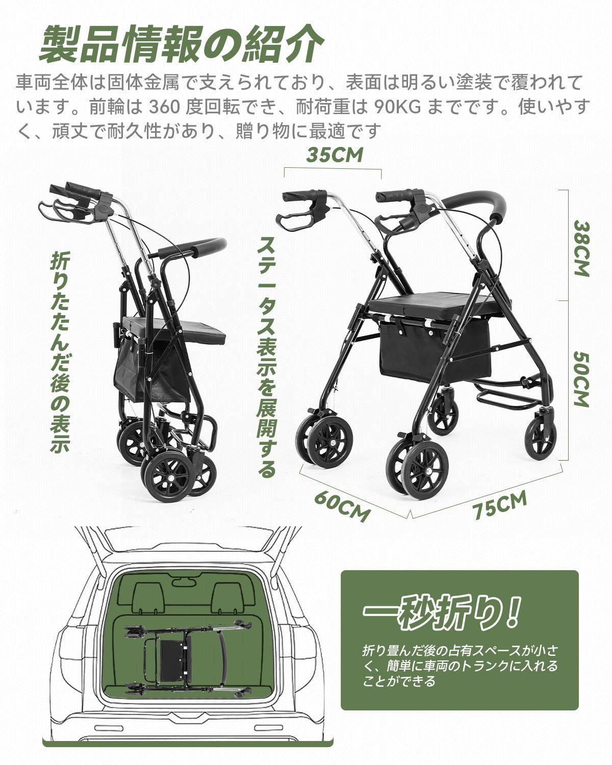 お散歩