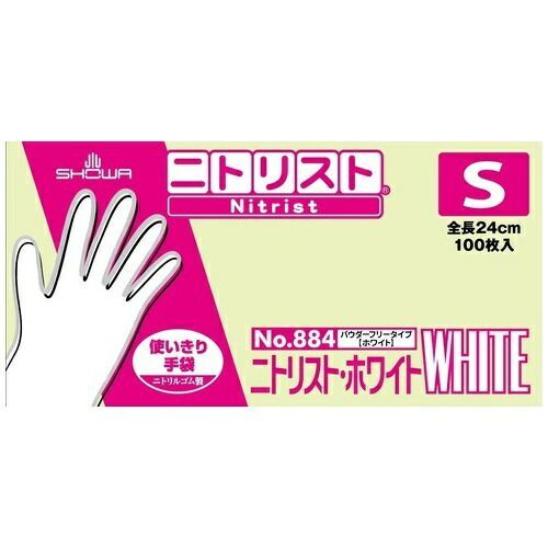 ニトリスト ホワイト S 100枚入×10箱No.884-S ショーワグローブ