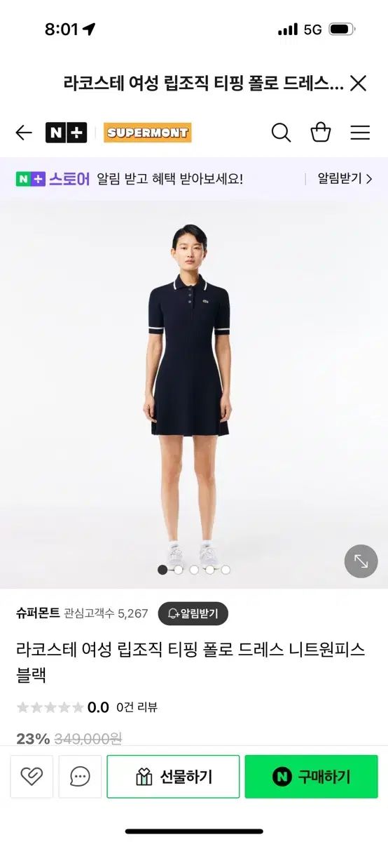 ワンピース