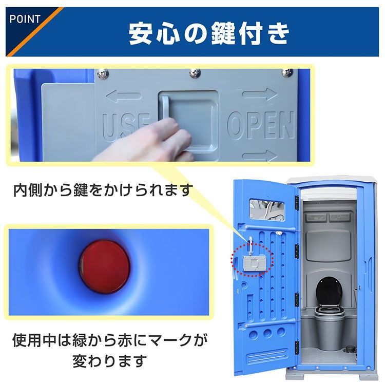 店主厳選 仮設洋式トイレ 簡易トイレ 完成品 フットポンプ式 手洗い器付き 鍵付き 汲み取り不要 樹脂製便座 簡易水洗 水洗仕棣 避難所 建設現場 イベント会場 災害用