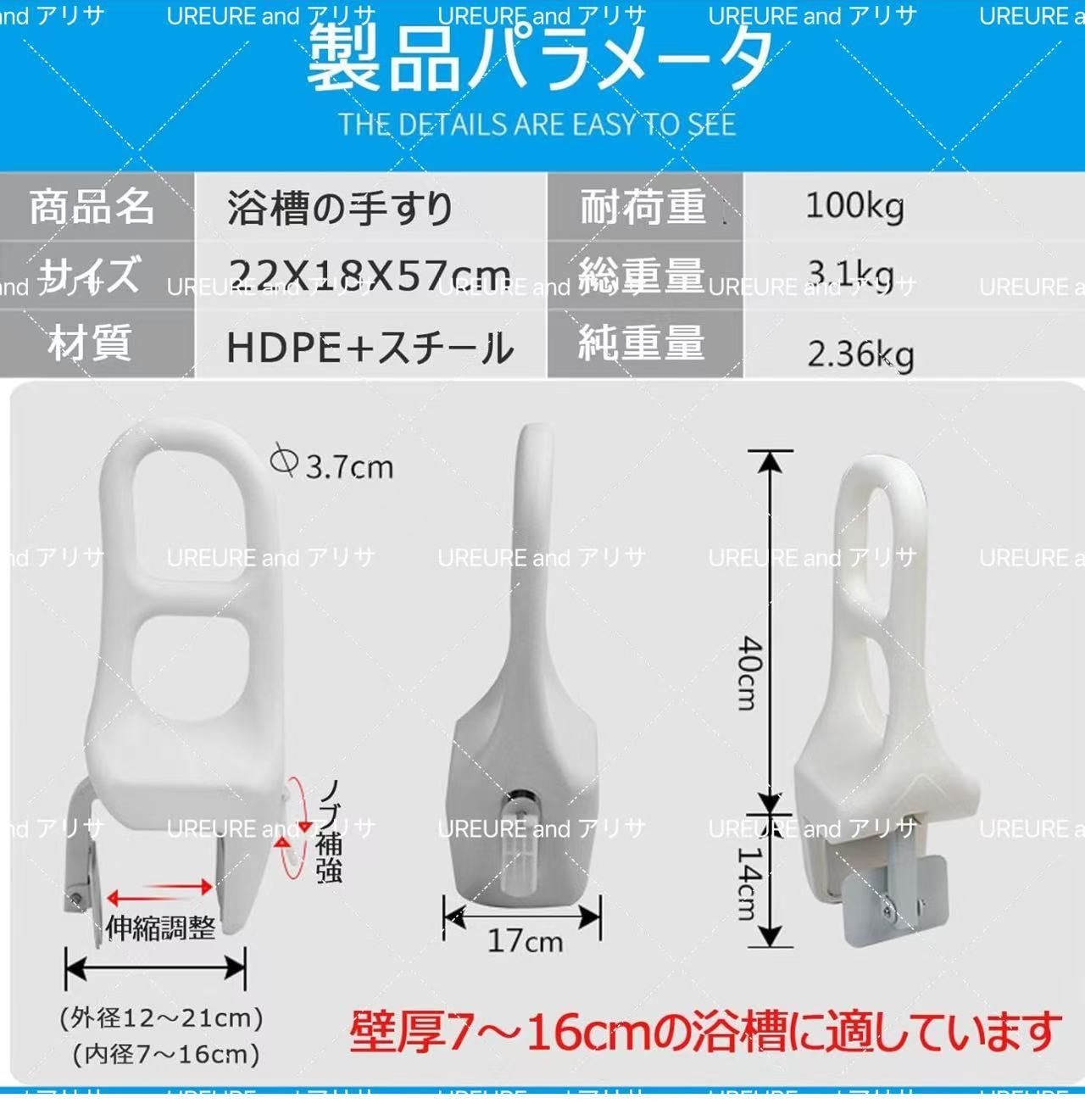 立ち上がり補助