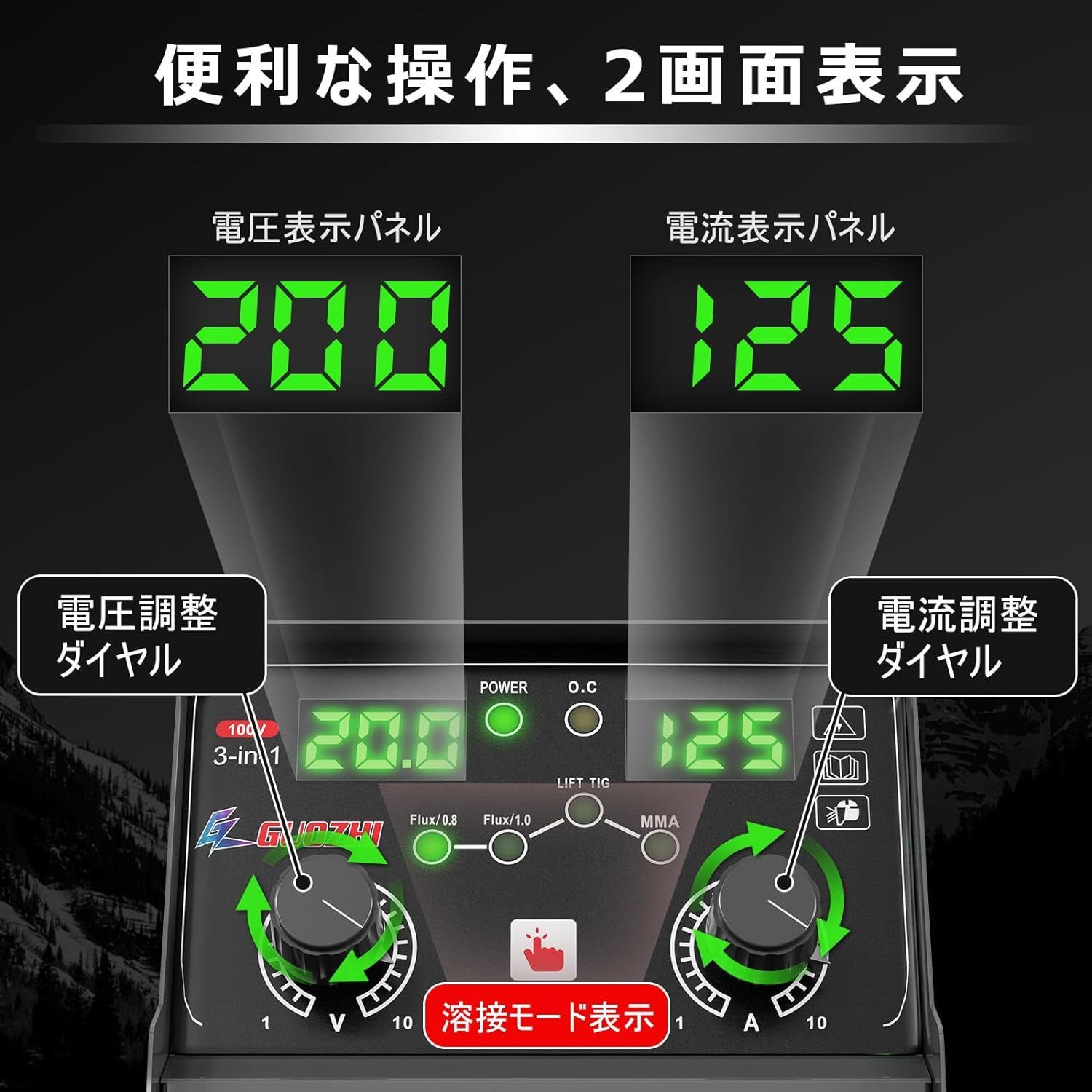 溶接機 100v 半自動 125A アーク溶接 ノンガスワイヤー溶接 tig溶接 1