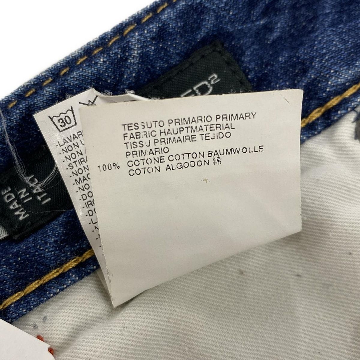 DSQUARED2(ディースクエアード) ジーンズ サイズ36 S レディース
