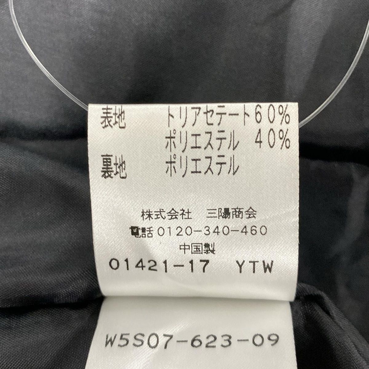 トゥービーシック TO BE CHIC サイズ42 L 黒 レディース チェック柄 ワンピース TO BE CHIC(トゥービーシック) コート サイズ42 L レディース - 黒