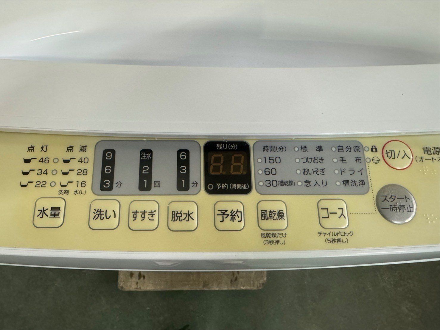 大阪送料無料☆3か月保障付き☆洗濯機☆ハイセンス☆5.5kg☆2023年☆HW 