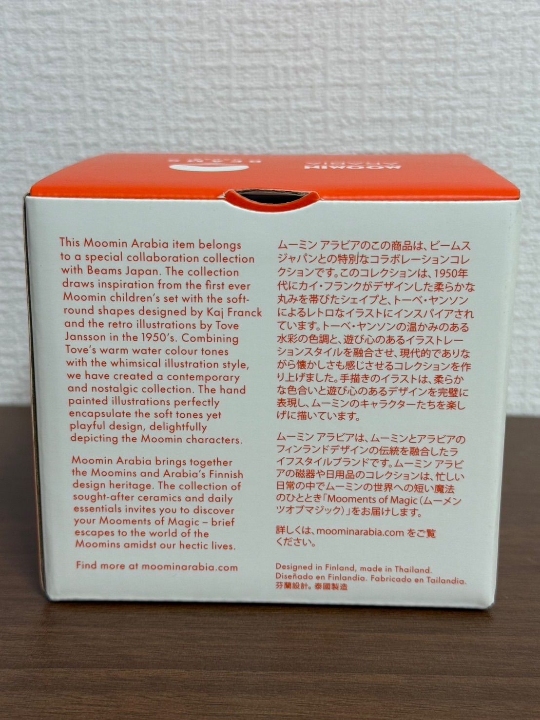 MOOMIN ARABIA