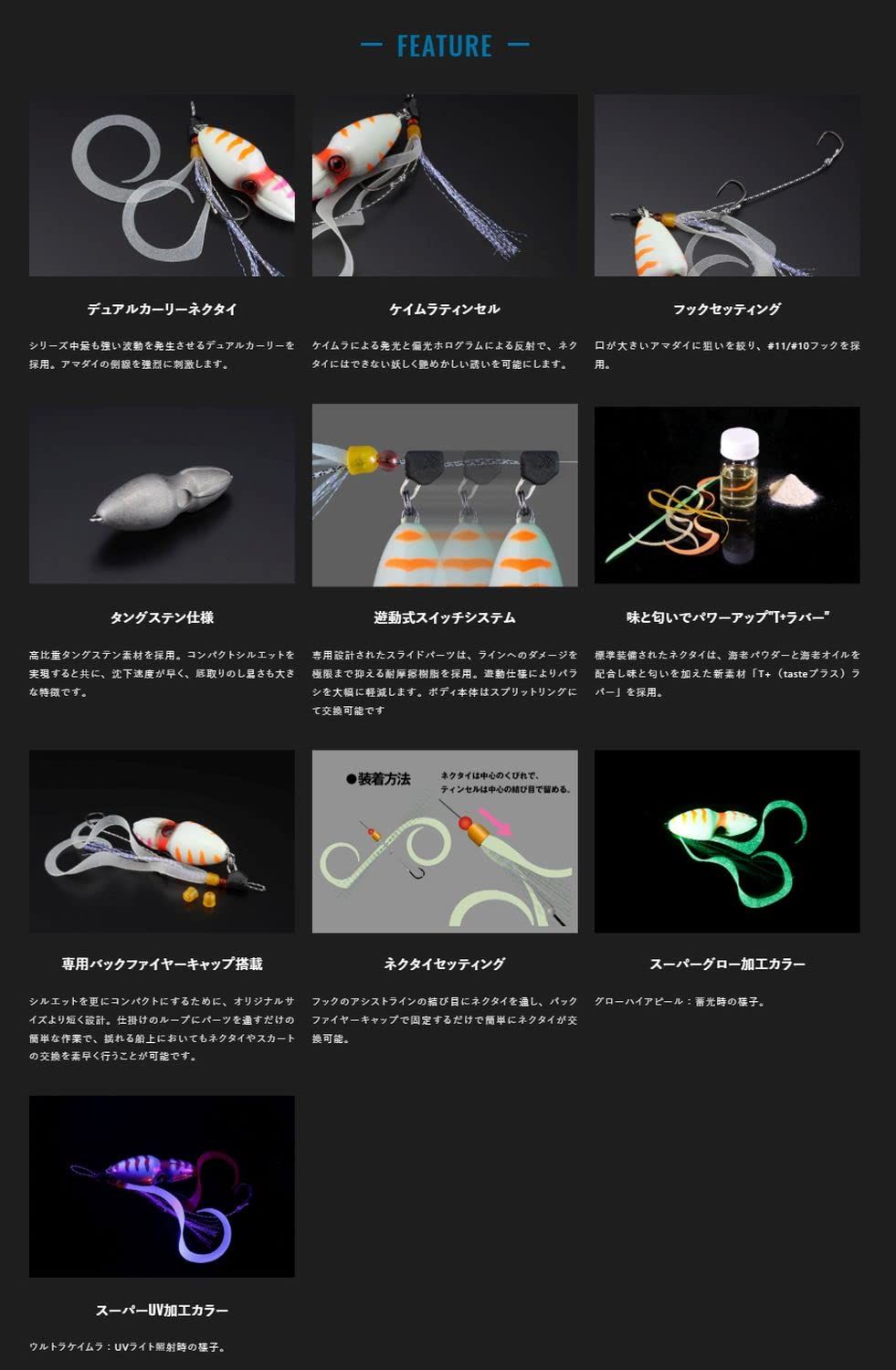 JACKALL(ジャッカル) TG ビンビンスイッチ アマダイ Special 150g