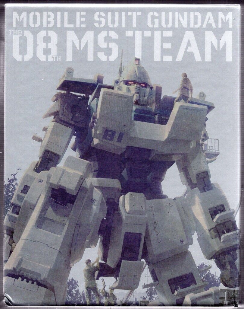 アニメBlu-ray 機動戦士ガンダム 第08MS小隊 Blu-rayメモリアルBOX 帯欠
