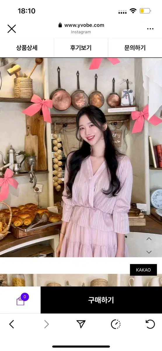 伊武部 トゥジュール セット ピンク ザ ヨニア イム シヨン