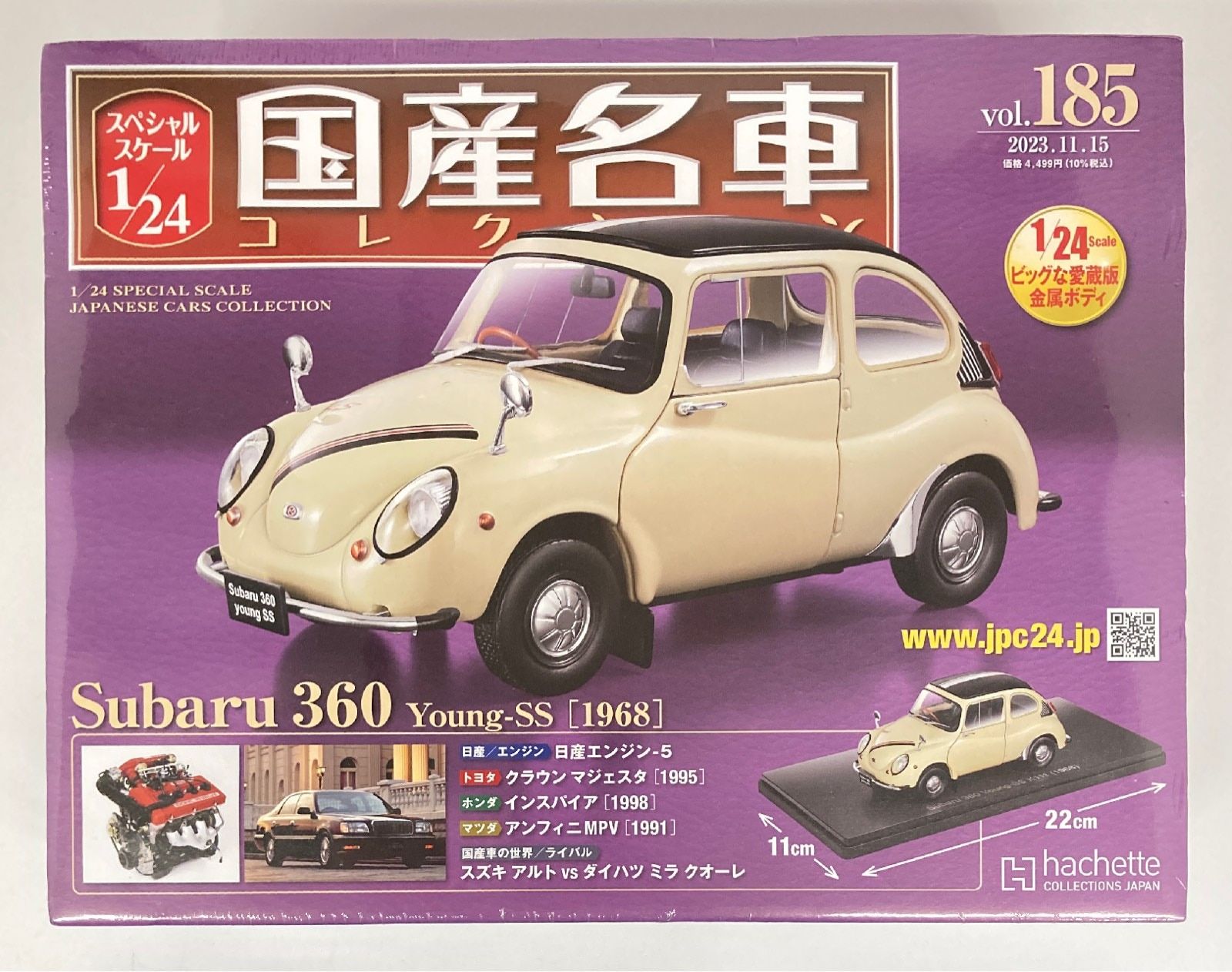 アシェット 1/24国産名車コレクション Subaru 360 Young-SS 1968