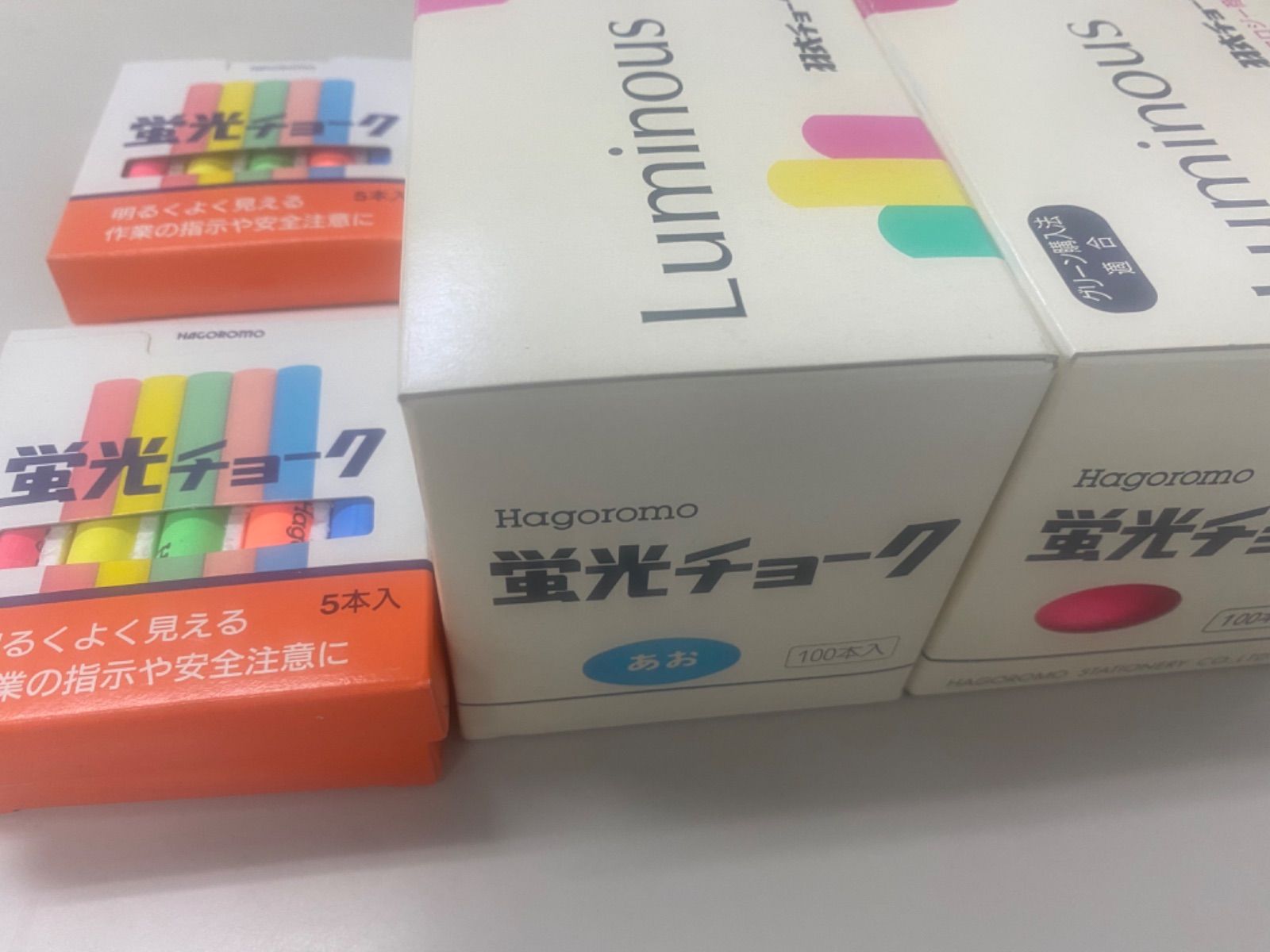 羽衣チョーク蛍光3箱 と おまけ1箱 - 筆記具