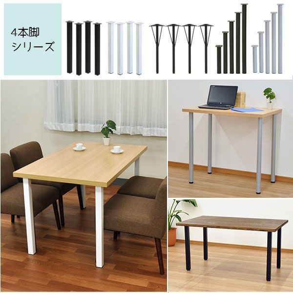 高さ67cm ヴィンテージ風2本セット