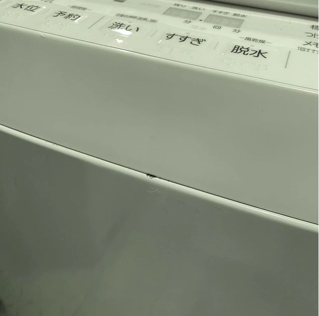 8129【中古】東芝 7kg 全自動洗濯機 AW-7D6 2018年製 TOSHIBA【洗濯機】 - メルカリ