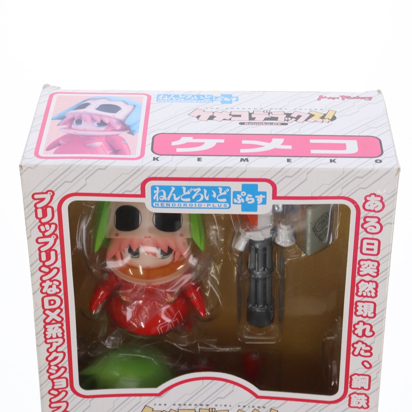 ねんどろいど ぷらす ケメコ ケメコデラックス! 完成品 可動フィギュア マックスファクトリー