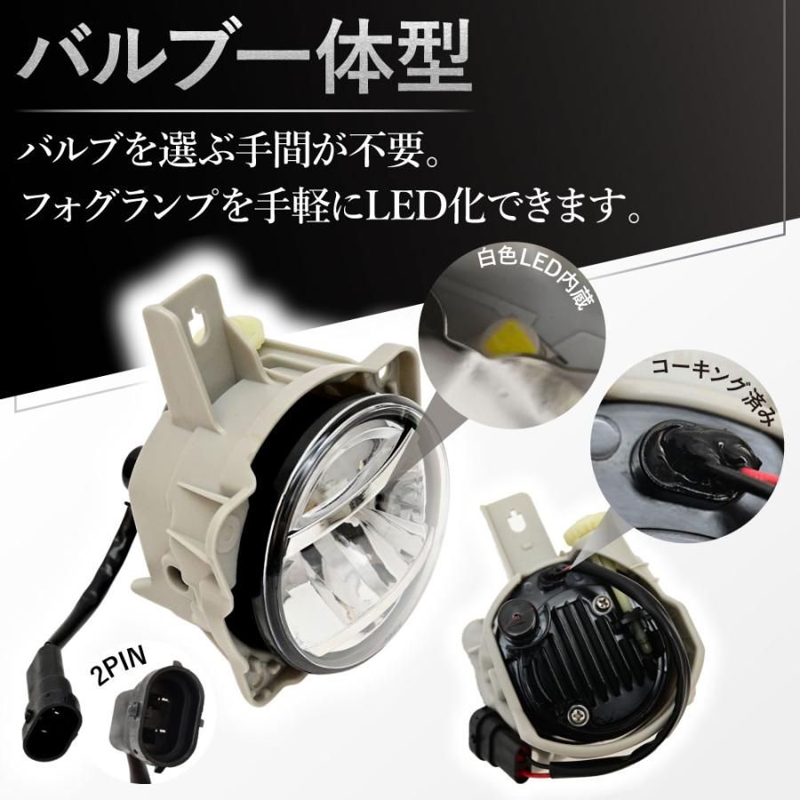 タンク M900A M910A 後付け フォグランプ キット フォグ ランプ フォグ ライト セット 左右セット LED カー パーツ カスタム  カスタムパーツ ドレスアップ 社外 交換 流行り かっこいい おすすめ 光物 人気 丸型 車用品 初代 - メルカリ