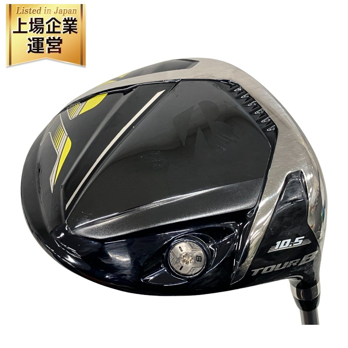 BRIDGESTONE TOUR B JGR ドライバー 10.5° シャフトTG1-5 フレックスSR ブリヂストン ヘッドカバー付き 中古  K9136555 - メルカリ