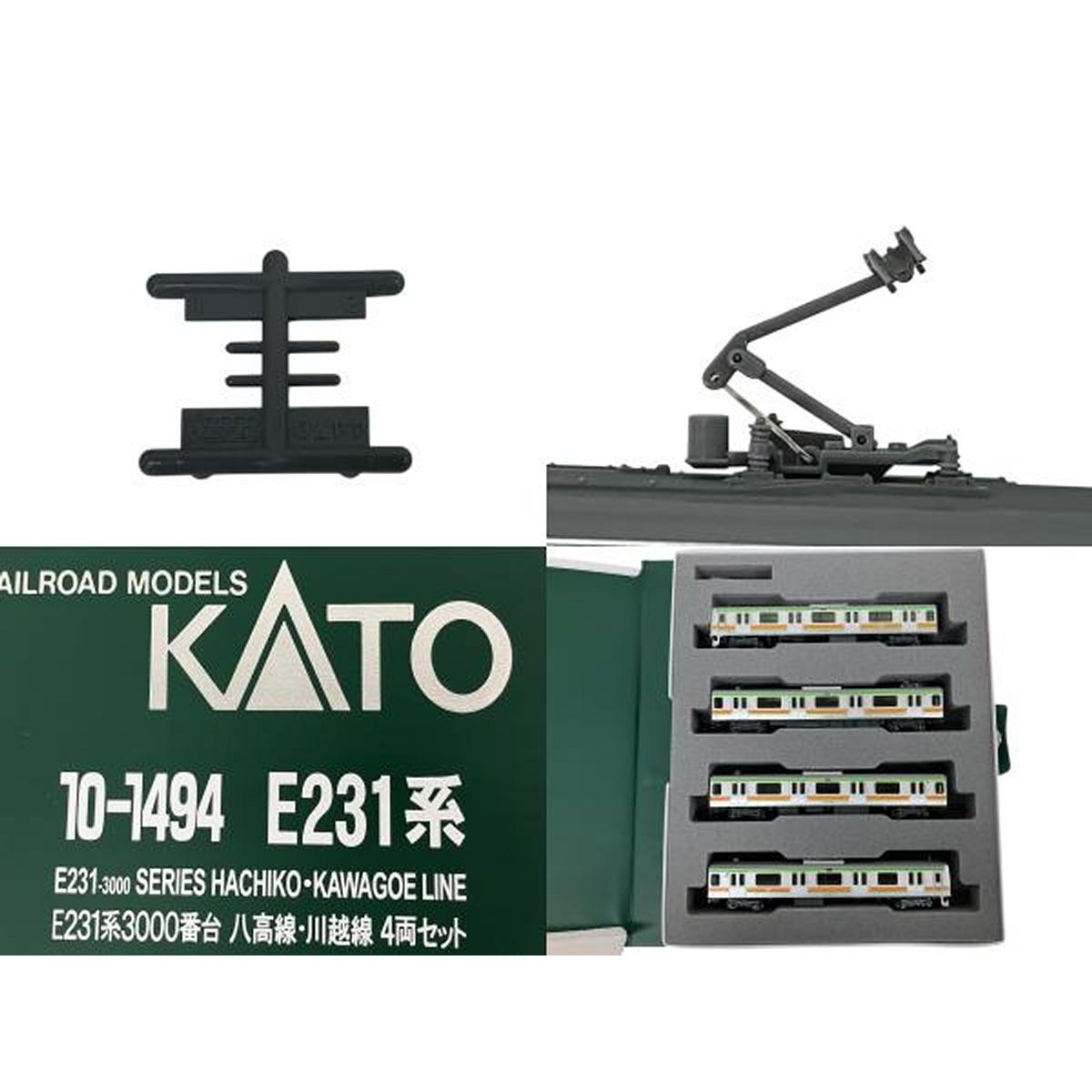 KATO 10-1494 E231系3000番台 八高線・川越線 4両セット Nゲージ