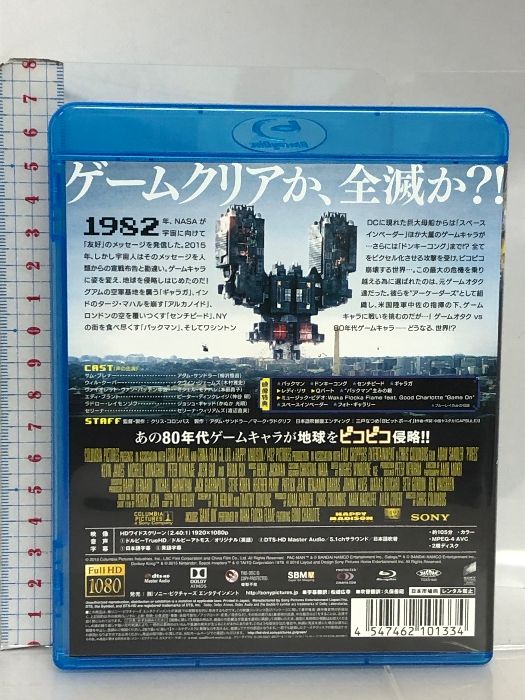 ピクセル [Blu-ray] ソニー・ピクチャーズエンタテインメント アダム・サンドラー - メルカリ