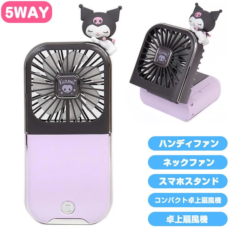 Kuromi ハンディファン 限定モデル グリーンハウス、サンリオ「クロミ」「ハンギョドン」とコラボ