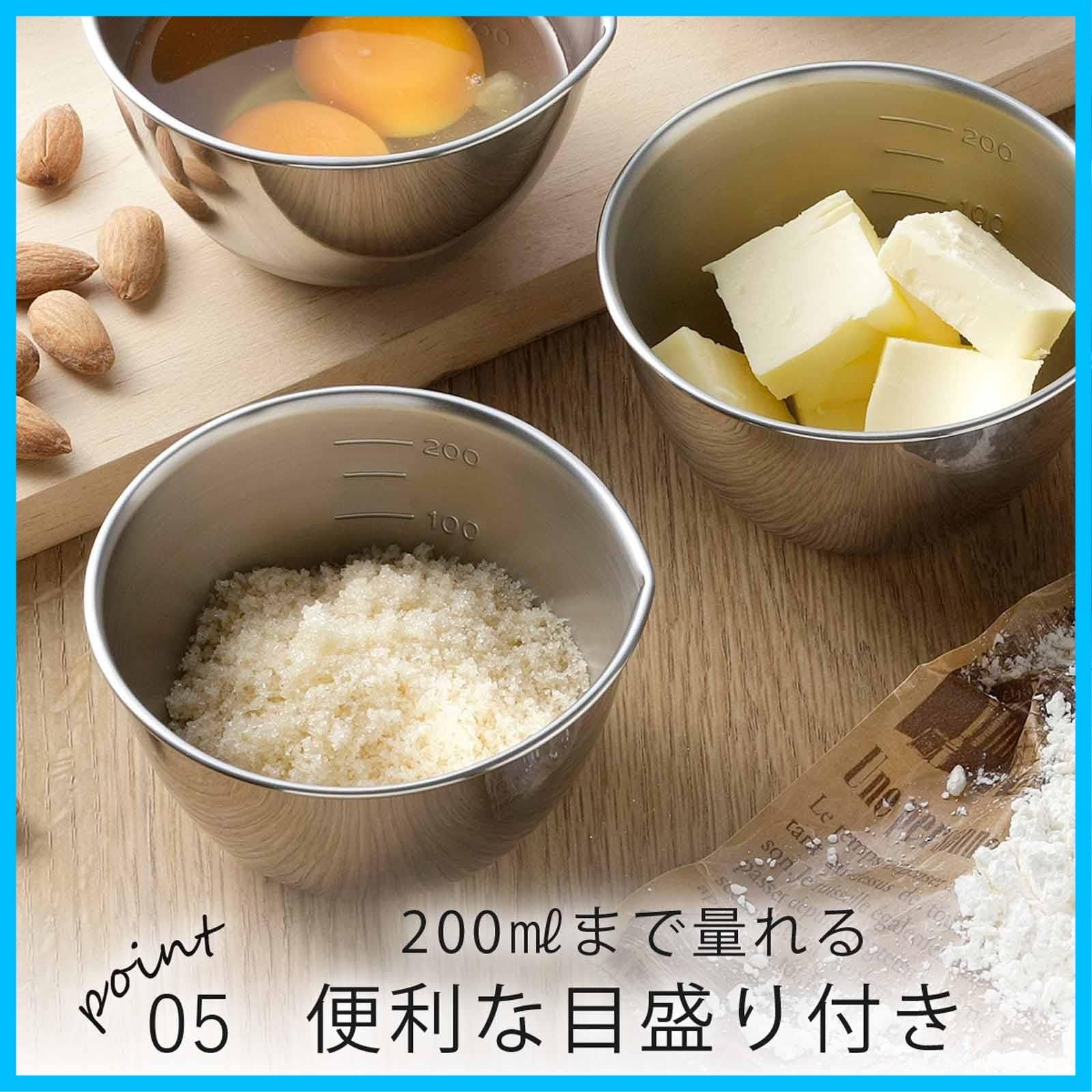 3個組 注ぎ口付き