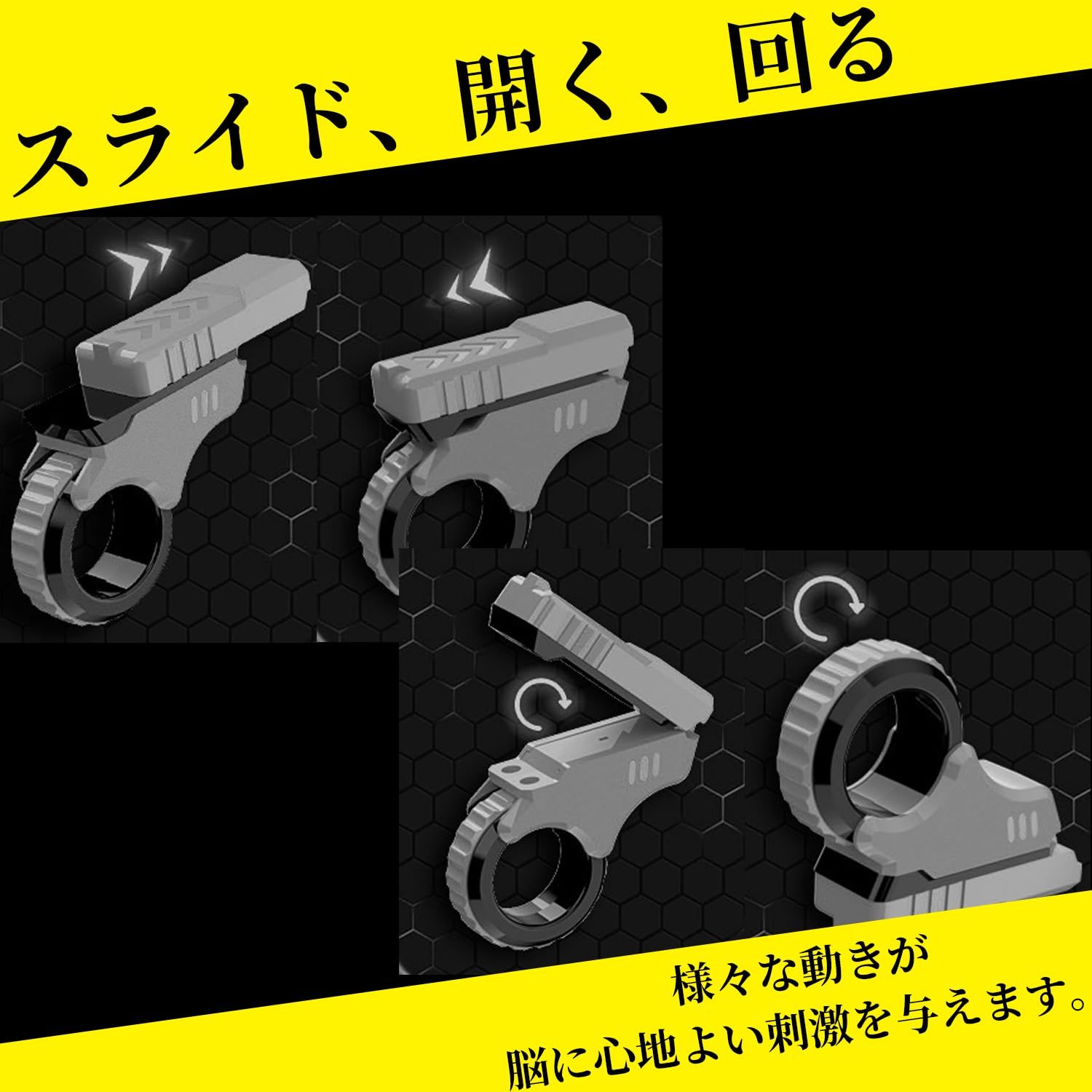 フィジェットトイ フィジェットリング 手遊び 大人 おもちゃ adhd