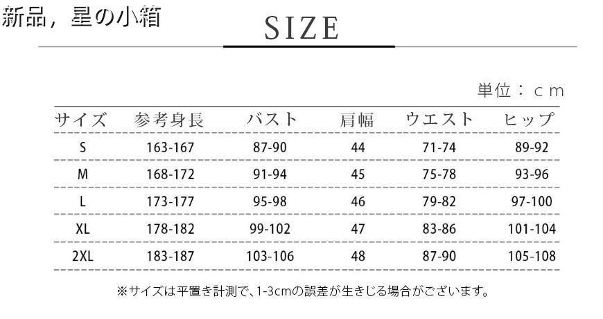 新品未使用 ゾン100～ゾンビになるまでにしたい100のこと～ 天道輝 コスプレ衣装 コスチューム 変装 全セット 仮装 ハロウィン クリスマス