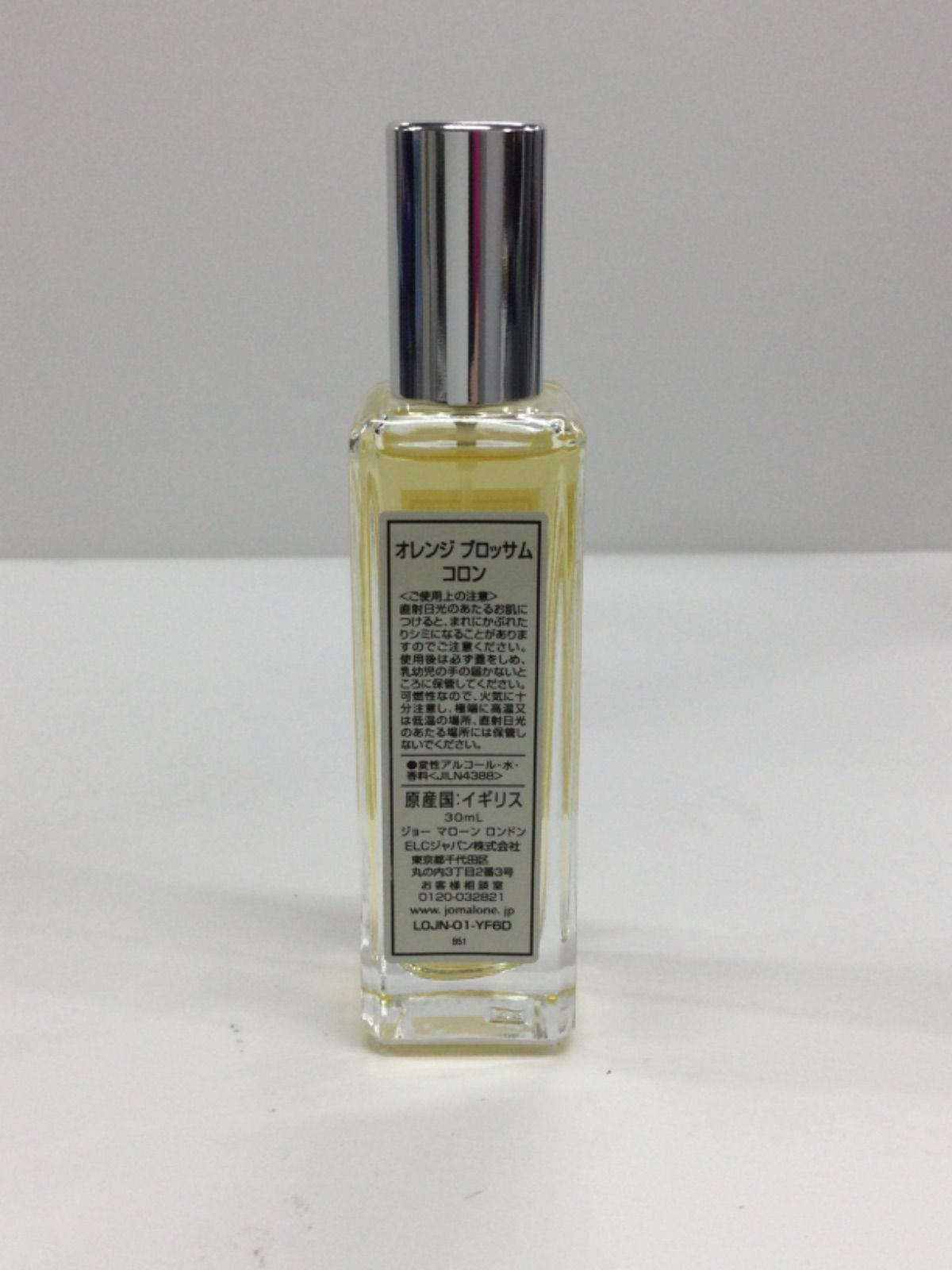 ジョーマローン オレンジブロッサム 30ml オーデコロン 楽天市場】【ポイント5倍 4日20:00〜11日1:59】公式｜ジョー