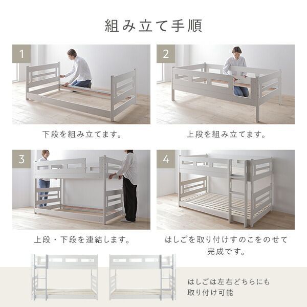 ショート丈シングル