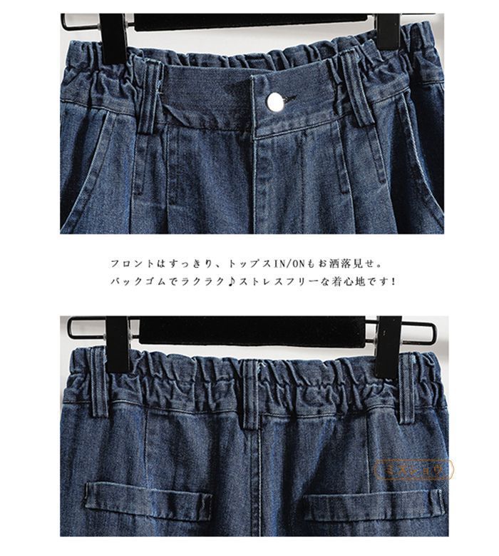 デニムパンツ レディース ゆったり バルーンパンツ 大きいサイズ デニムパンツ レディース ゆったり バルーンパンツ 大きいサイズ